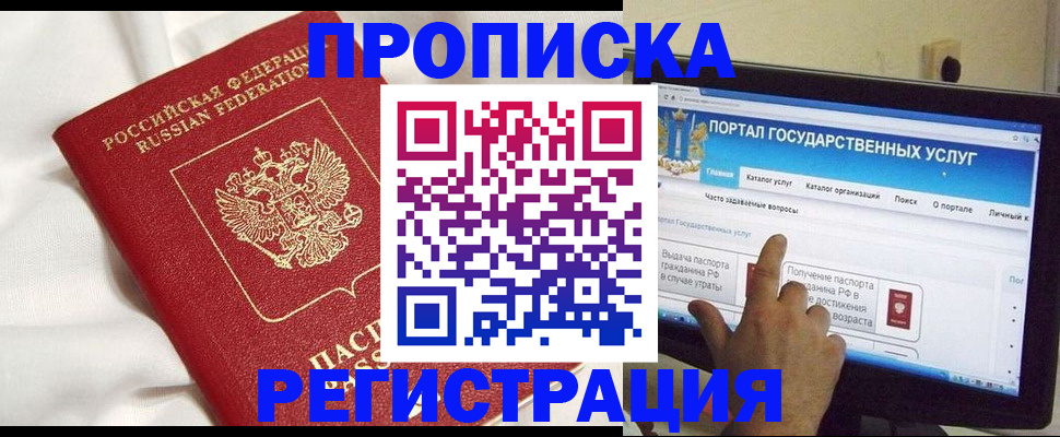 форма 3 в Евпатории