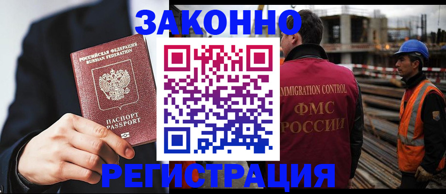 регистрация для дет. сада в Евпатории