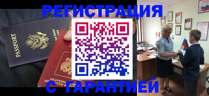 форма 3 в Евпатории